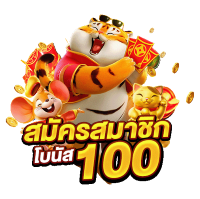 168TOPGAME เว็บพนันระดับพรีเมียม เชื่อถือได้